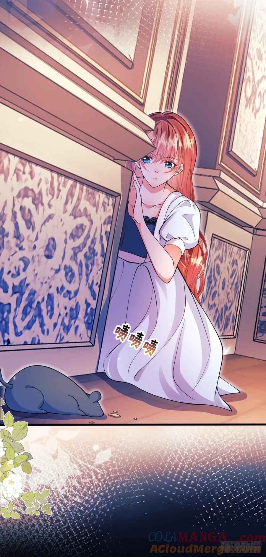 成为王爵的危险玩物 - 第86话：老鼠洞 - 第40张图