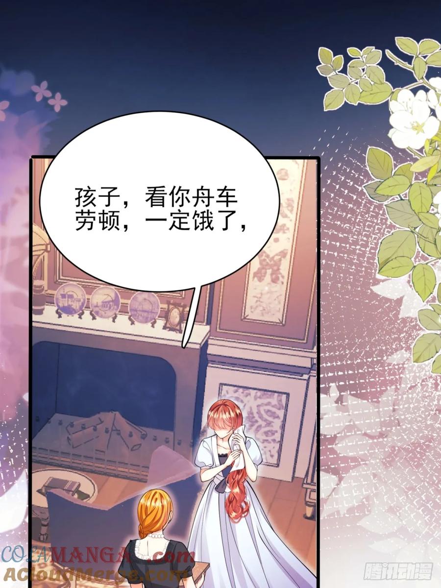 成为王爵的危险玩物 - 第86话：老鼠洞 - 第19张图