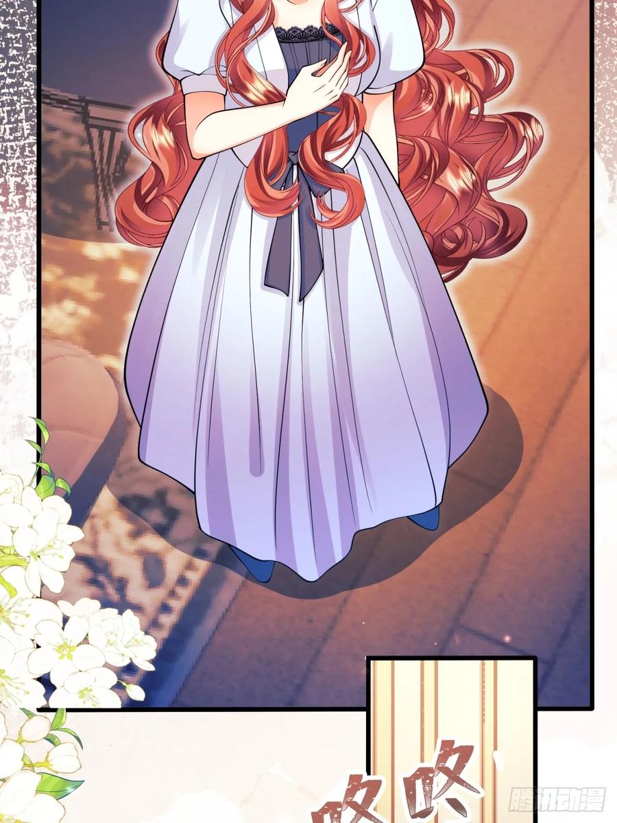 成为王爵的危险玩物 - 第86话：老鼠洞 - 第47张图