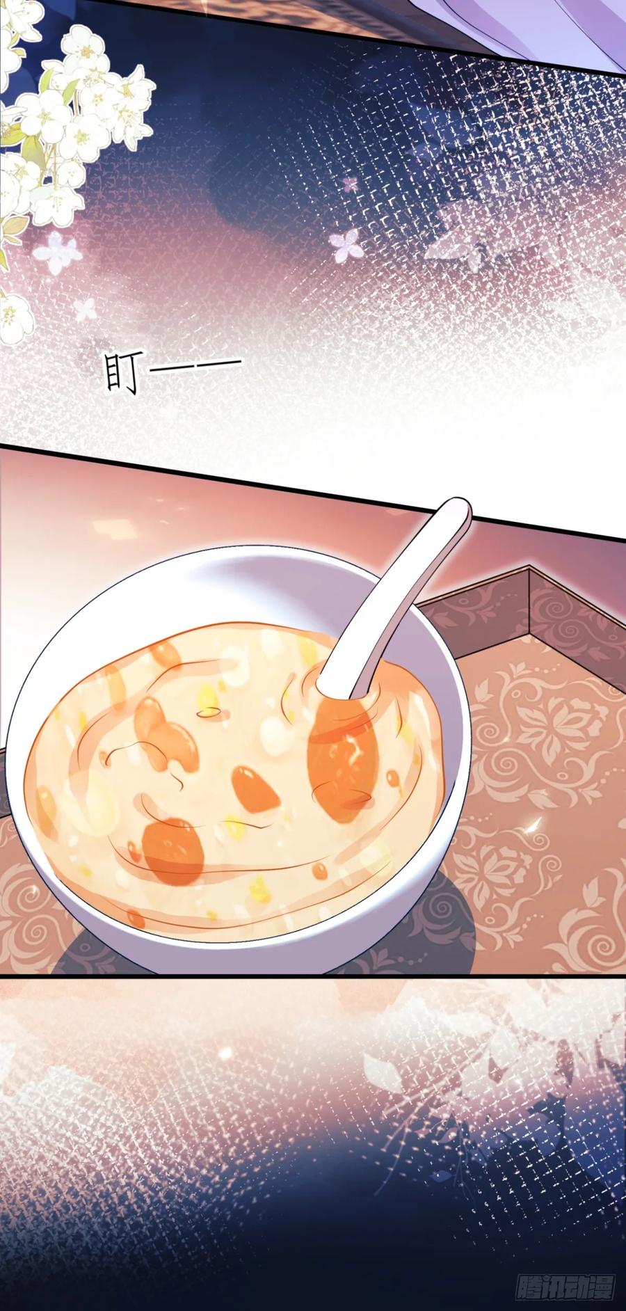 成为王爵的危险玩物 - 第86话：老鼠洞 - 第29张图