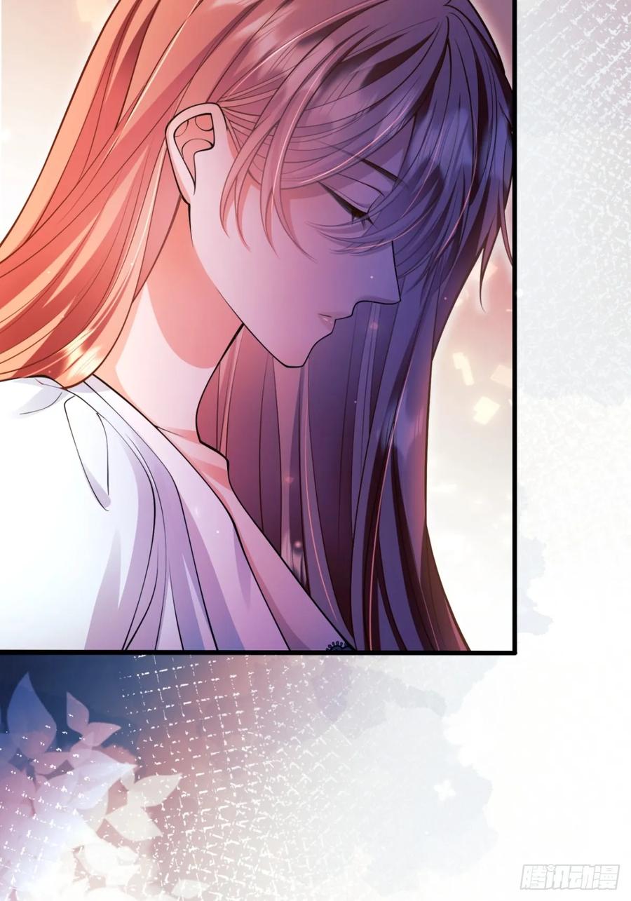 成为王爵的危险玩物 - 第87话：自食恶果 - 第9张图