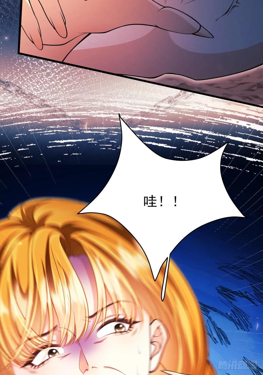 成为王爵的危险玩物 - 第87话：自食恶果 - 第29张图