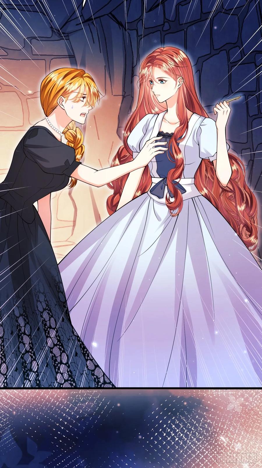 成为王爵的危险玩物 - 第87话：自食恶果 - 第17张图