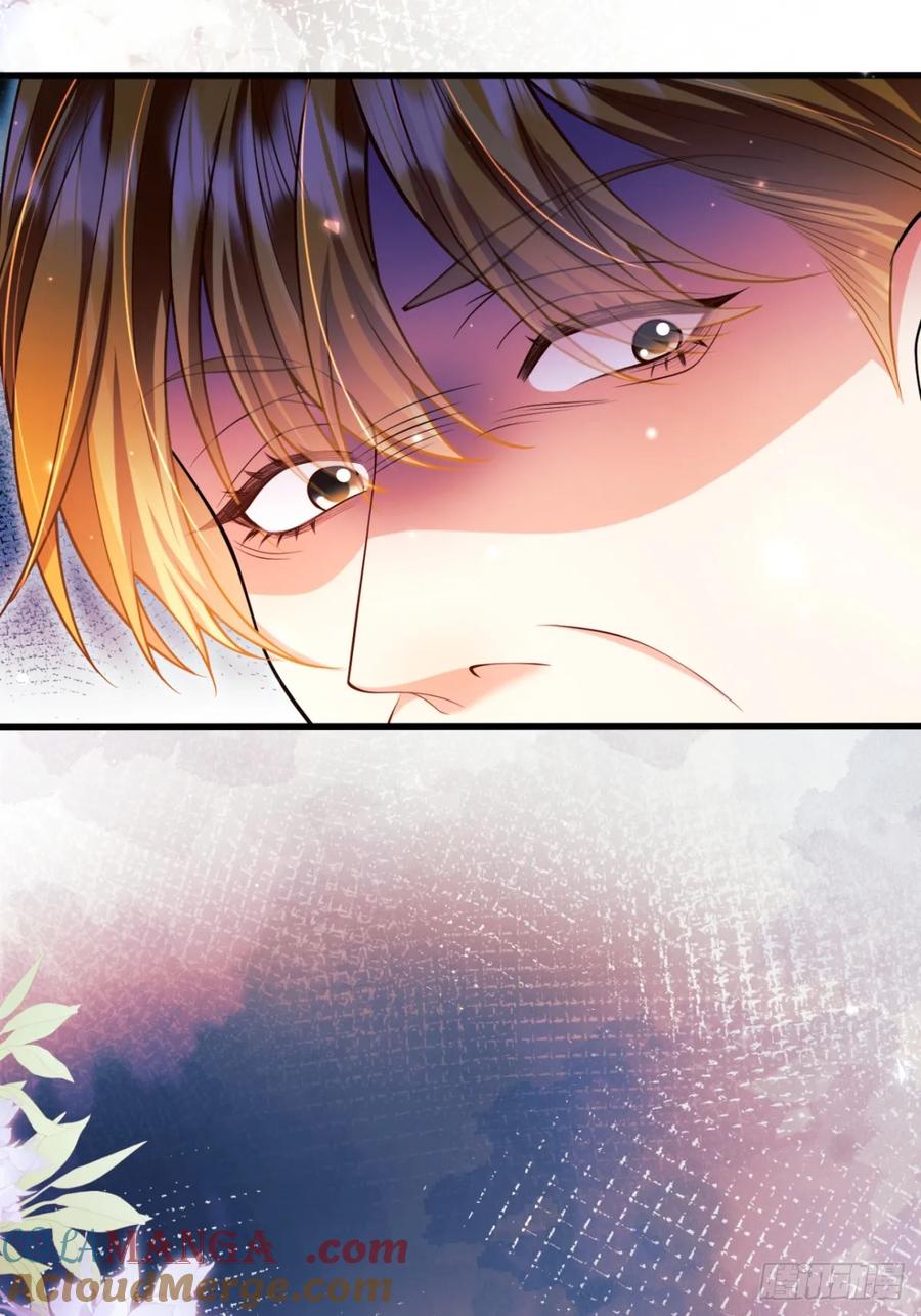 成为王爵的危险玩物 - 第87话：自食恶果 - 第10张图