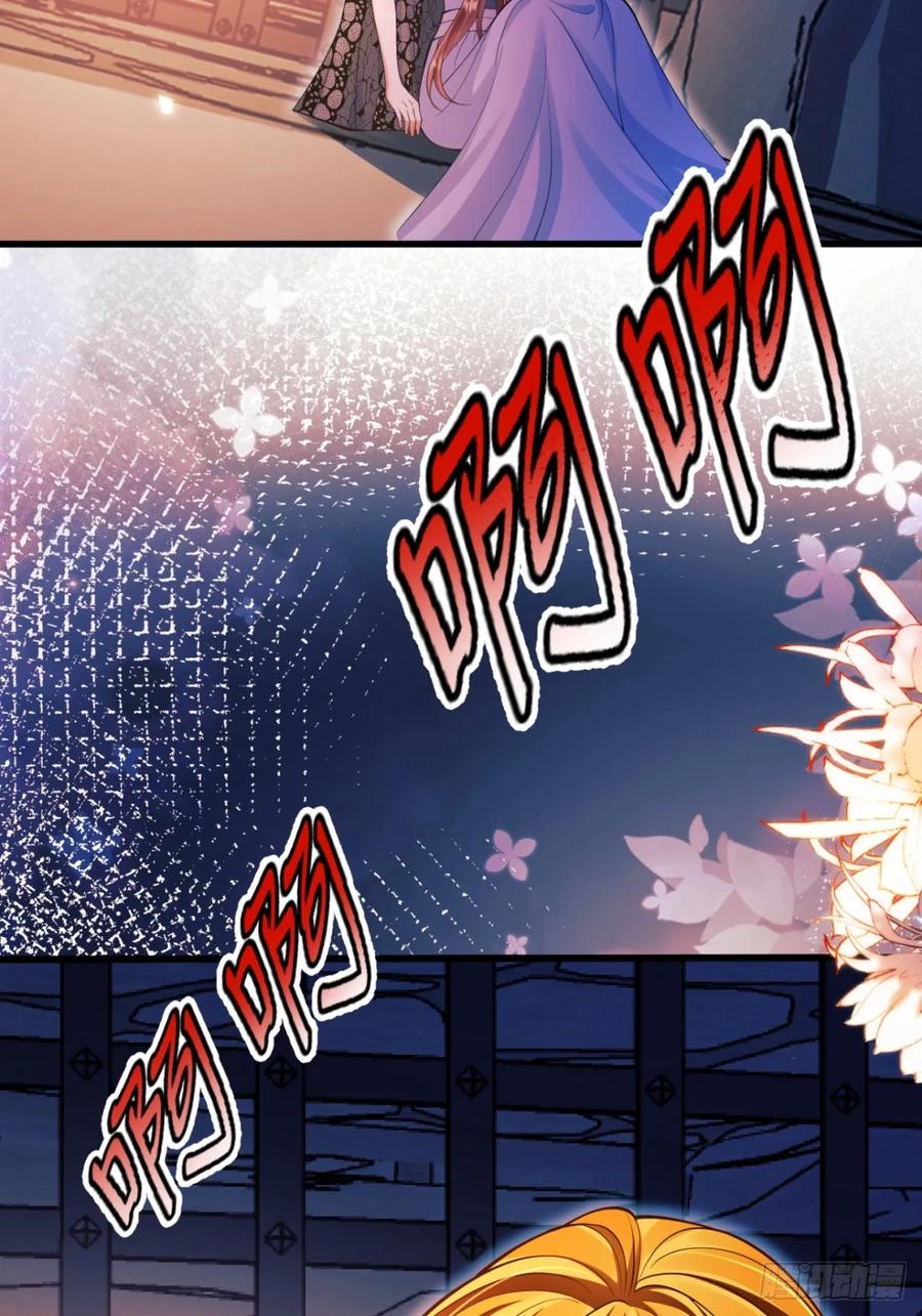 成为王爵的危险玩物 - 第87话：自食恶果 - 第5张图