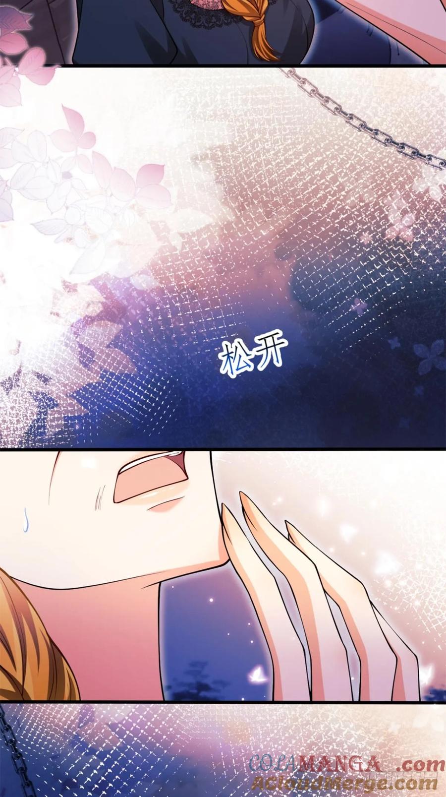 成为王爵的危险玩物 - 第87话：自食恶果 - 第34张图