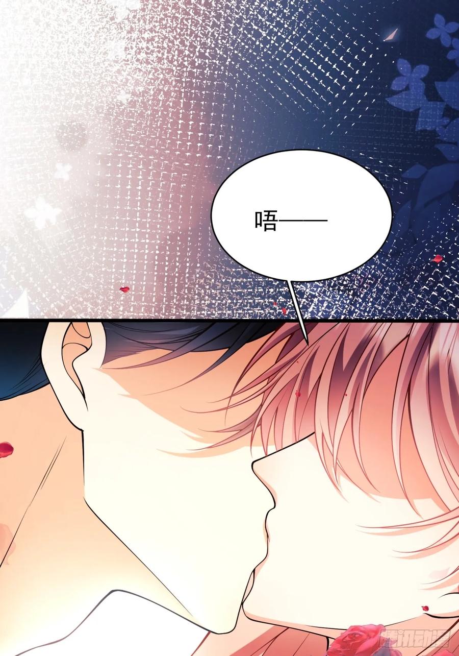 成为王爵的危险玩物 - 第87话：自食恶果 - 第54张图