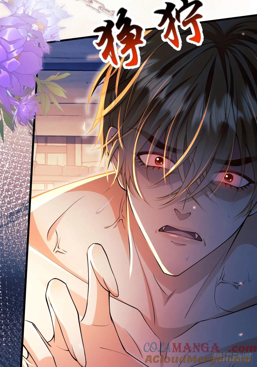 成为王爵的危险玩物 - 第87话：自食恶果 - 第28张图