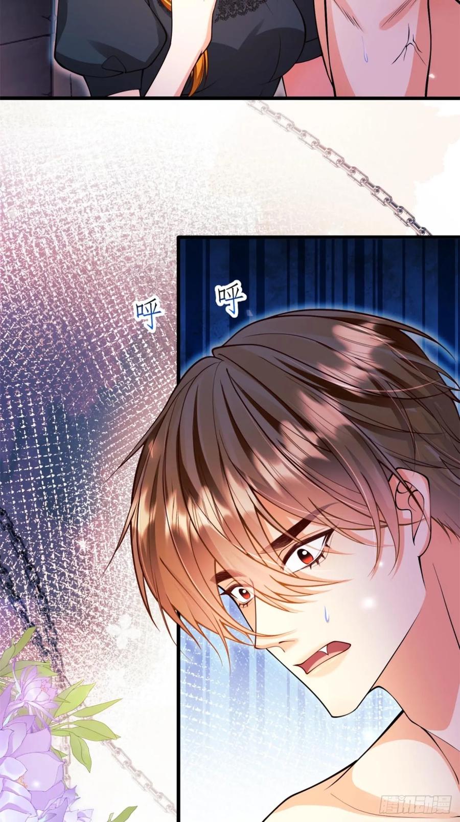 成为王爵的危险玩物 - 第87话：自食恶果 - 第32张图