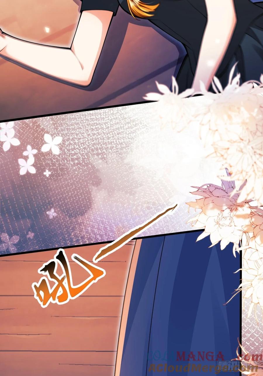 成为王爵的危险玩物 - 第87话：自食恶果 - 第22张图