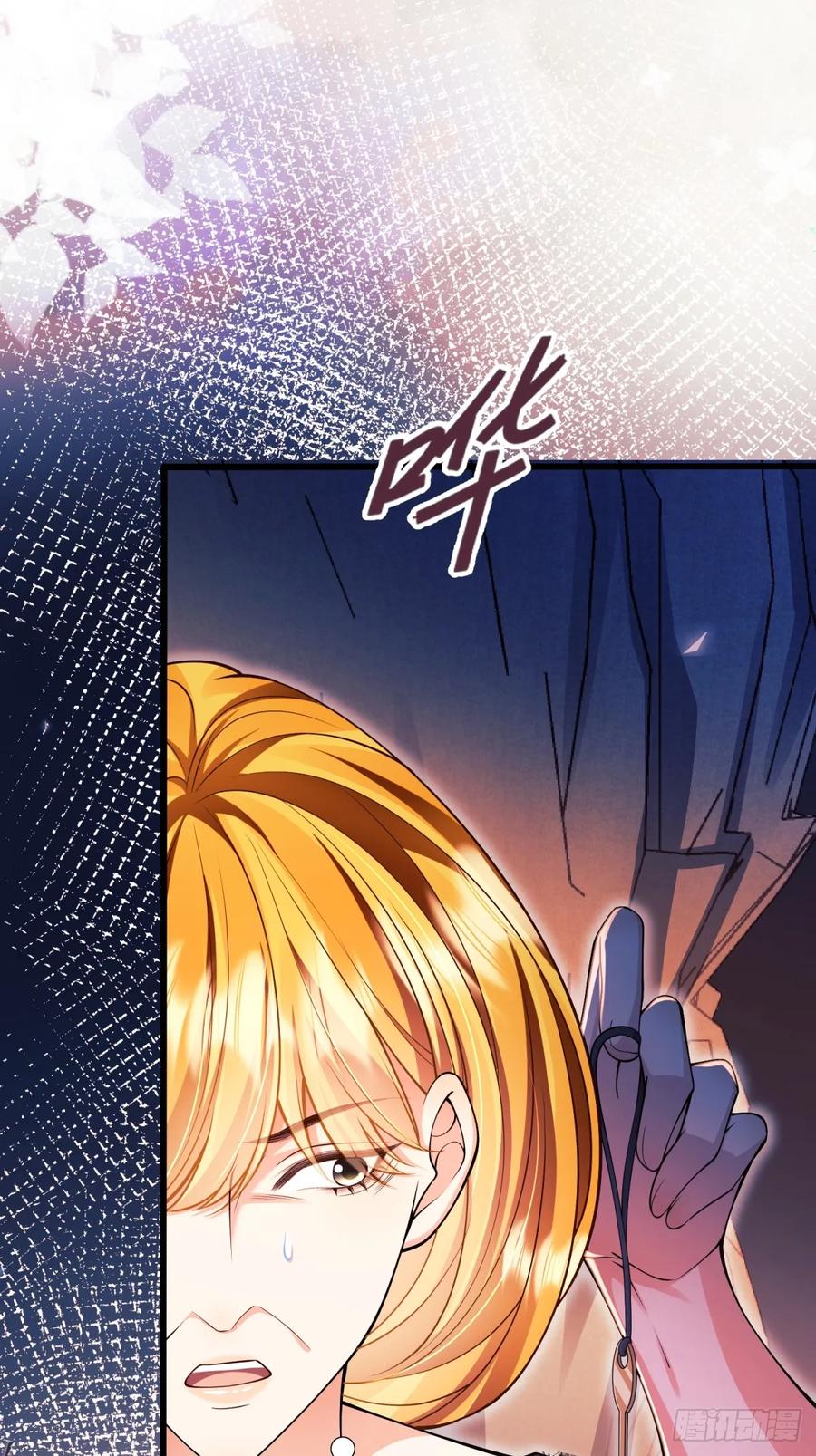 成为王爵的危险玩物 - 第87话：自食恶果 - 第14张图