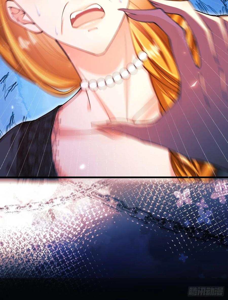 成为王爵的危险玩物 - 第87话：自食恶果 - 第30张图