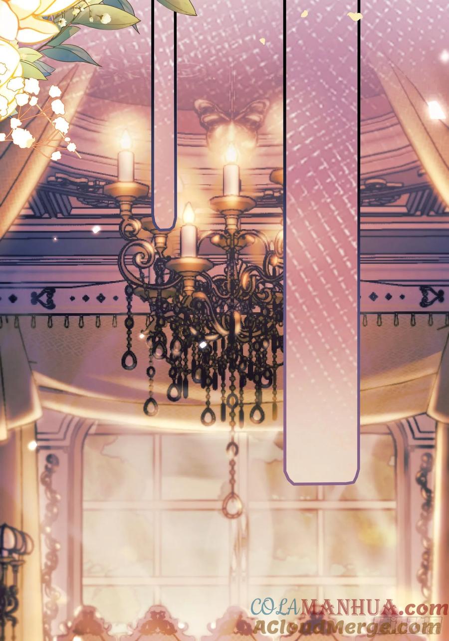 成为王爵的危险玩物 - 第7话：嘿，是谁在傲娇 - 第11张图