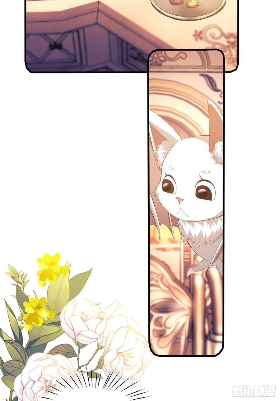 成为王爵的危险玩物 - 第7话：嘿，是谁在傲娇 - 第22张图