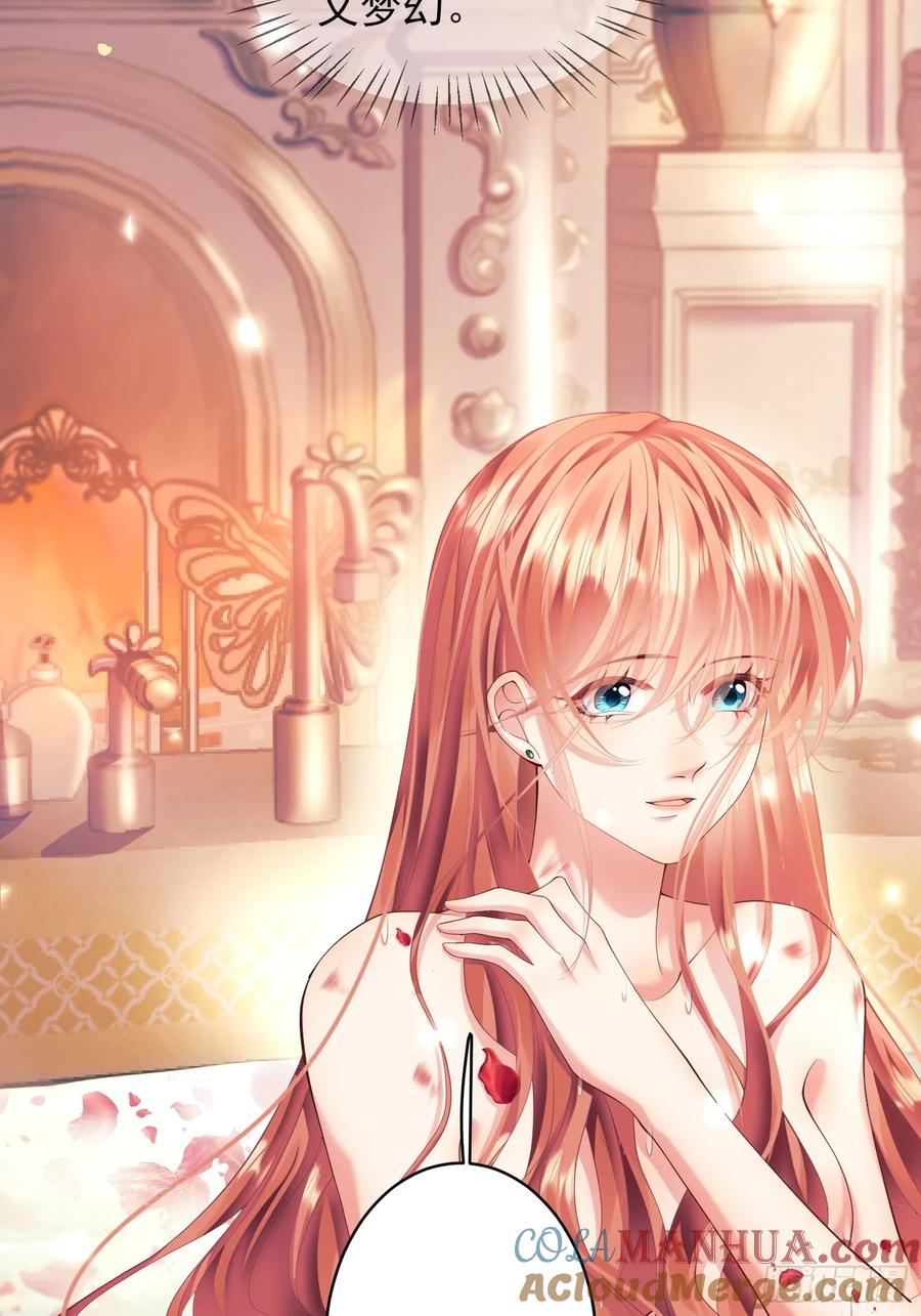 成为王爵的危险玩物 - 第7话：嘿，是谁在傲娇 - 第13张图