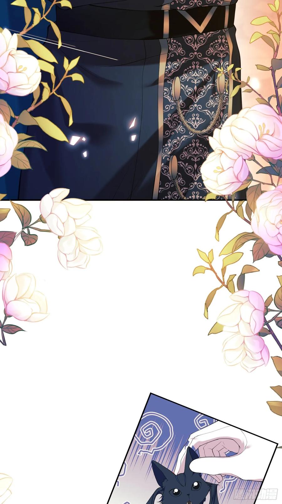 成为王爵的危险玩物 - 第7话：嘿，是谁在傲娇 - 第40张图