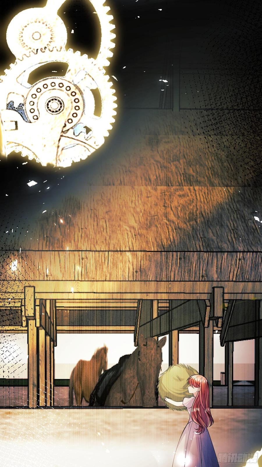 成为王爵的危险玩物 - 第88话：袒露心扉 - 第44张图