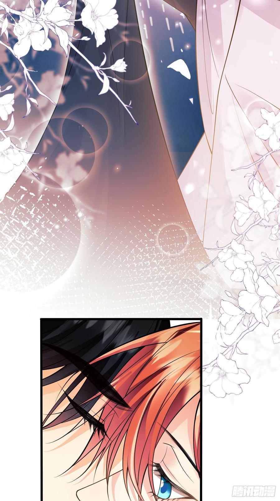 成为王爵的危险玩物 - 第88话：袒露心扉 - 第20张图