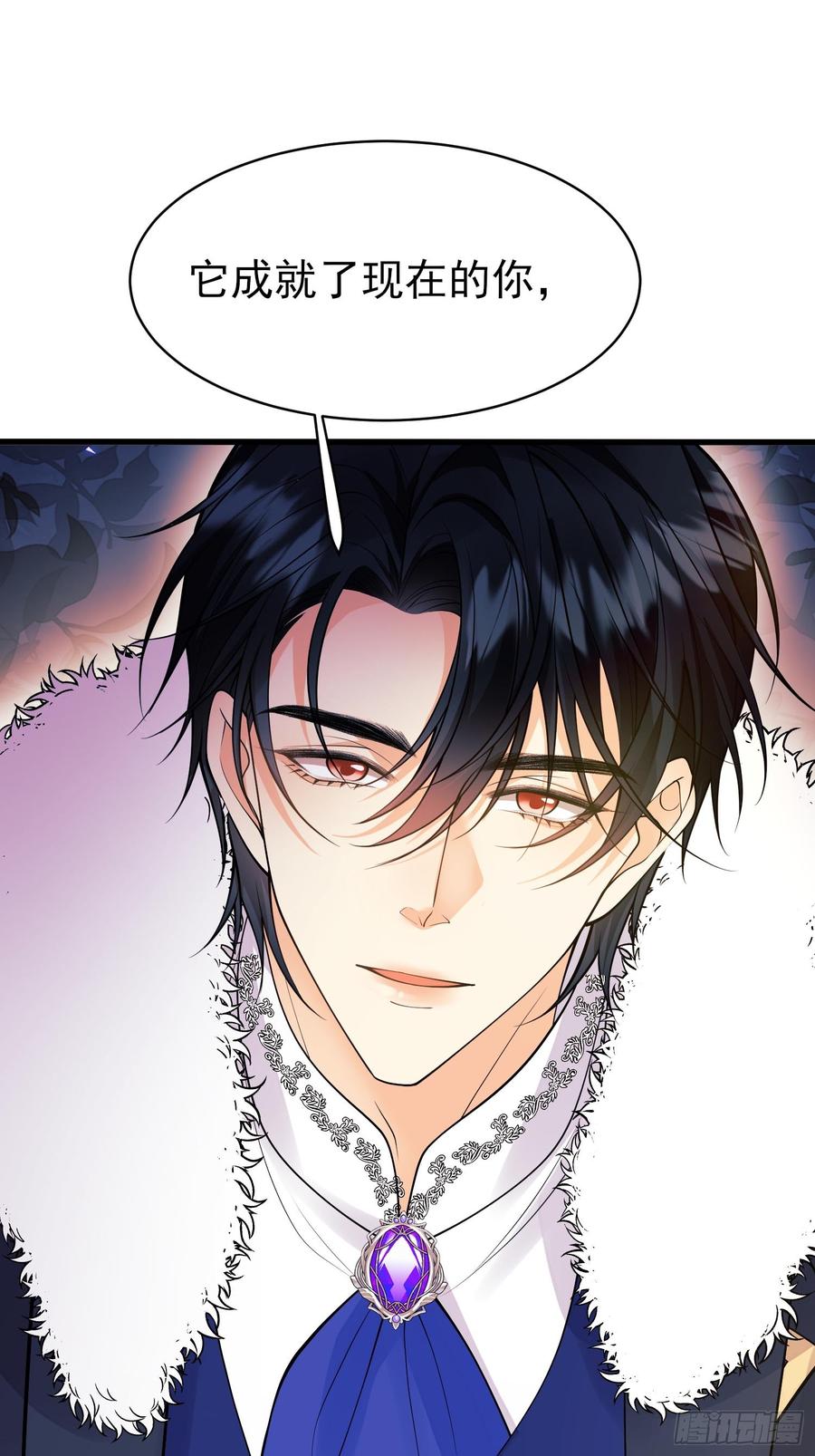 成为王爵的危险玩物 - 第88话：袒露心扉 - 第14张图