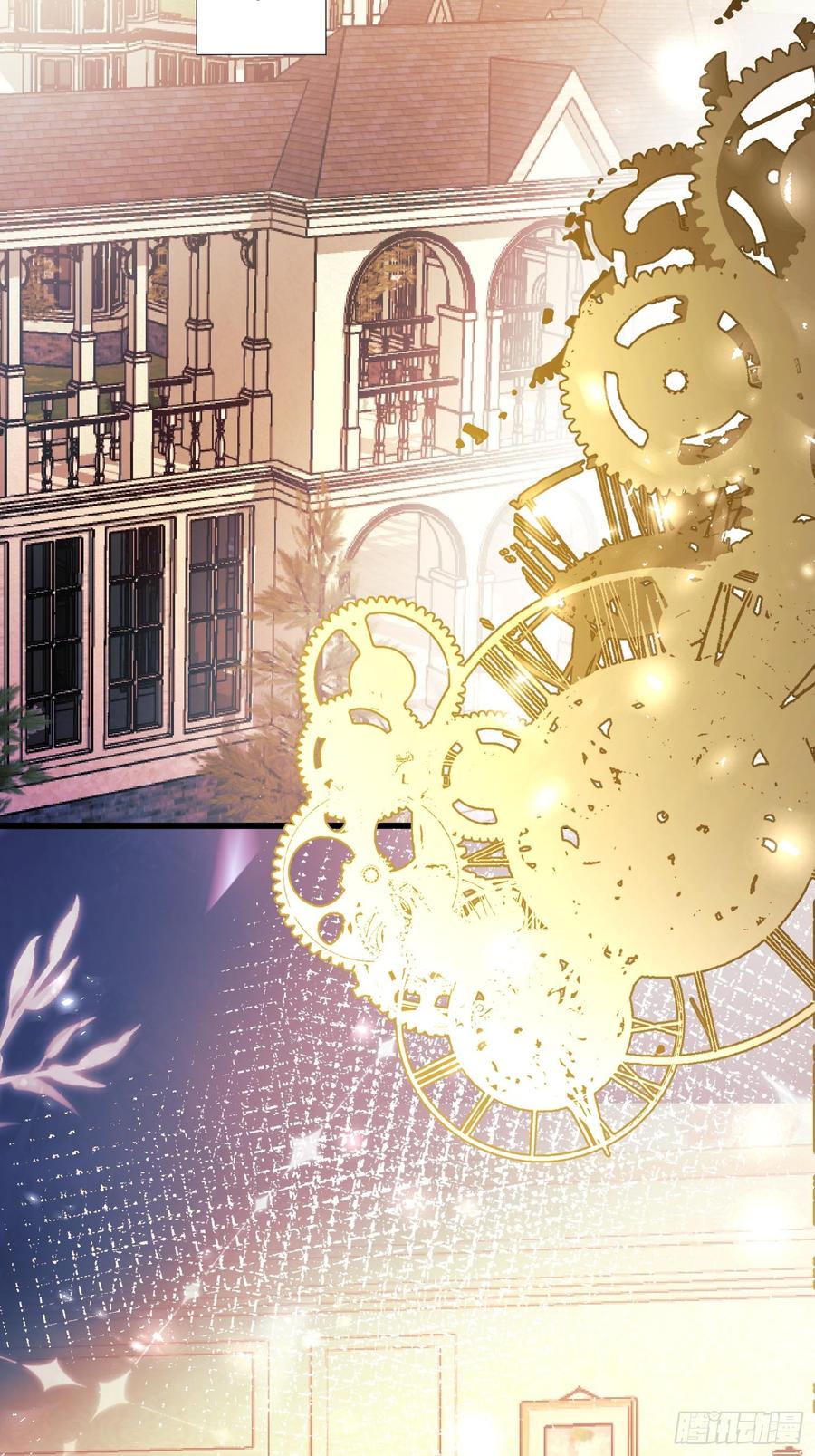 成为王爵的危险玩物 - 第88话：袒露心扉 - 第39张图