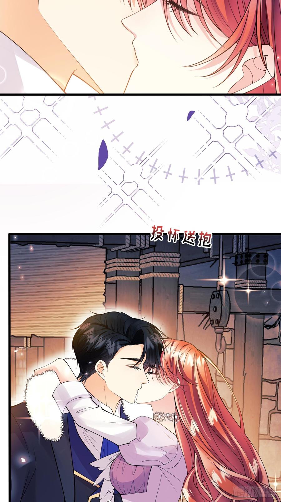 成为王爵的危险玩物 - 第88话：袒露心扉 - 第17张图