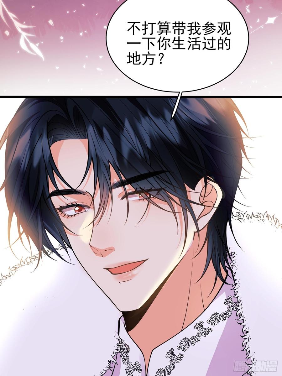 成为王爵的危险玩物 - 第88话：袒露心扉 - 第5张图