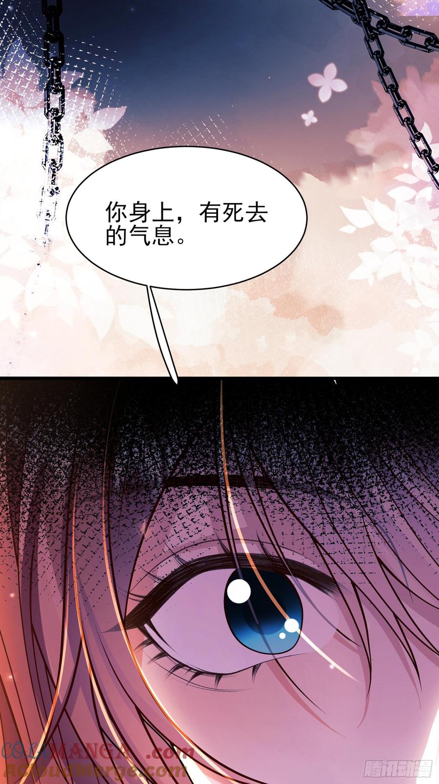 成为王爵的危险玩物 - 第89话：亲手结束一切 - 第28张图