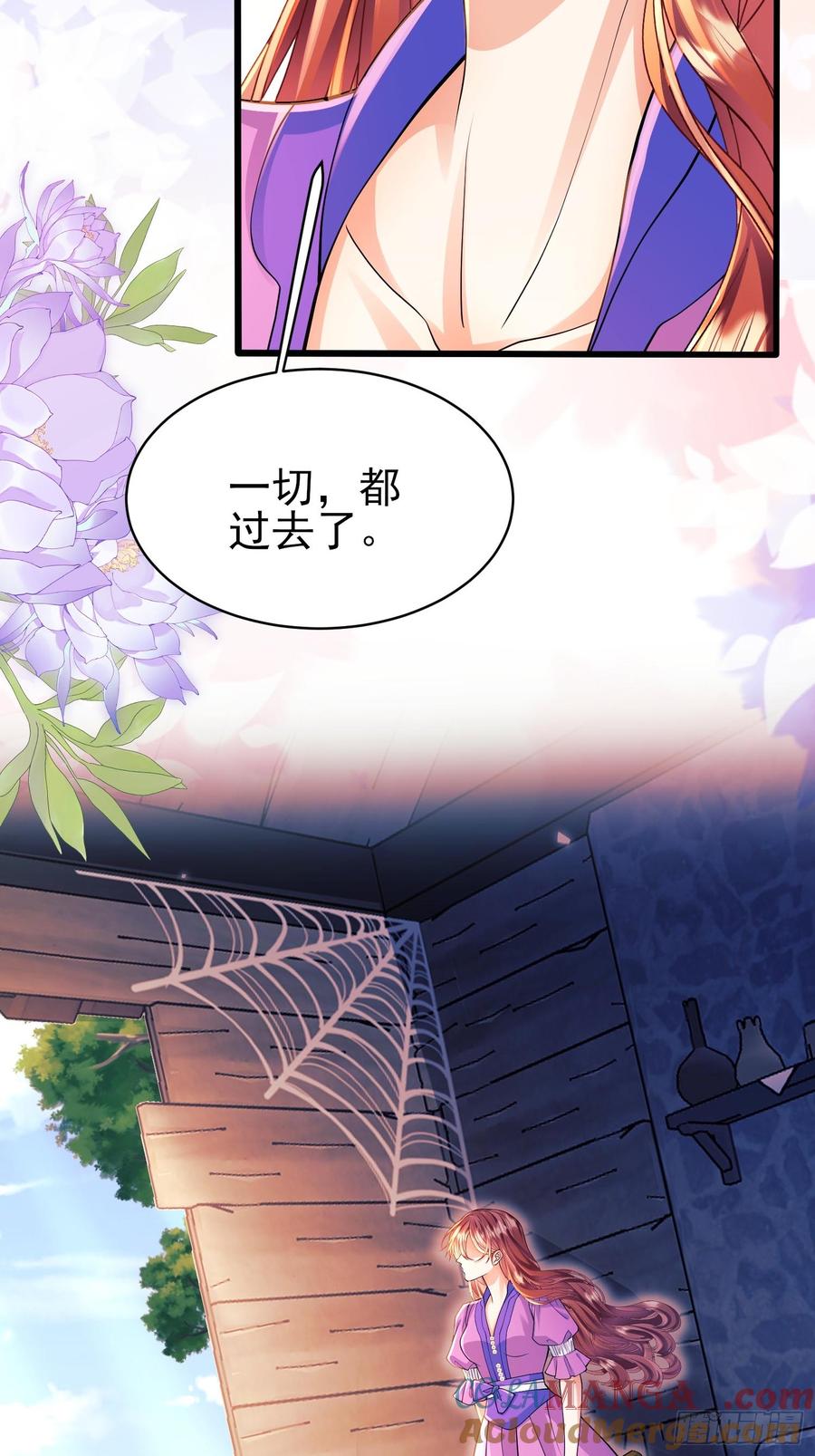 成为王爵的危险玩物 - 第89话：亲手结束一切 - 第52张图