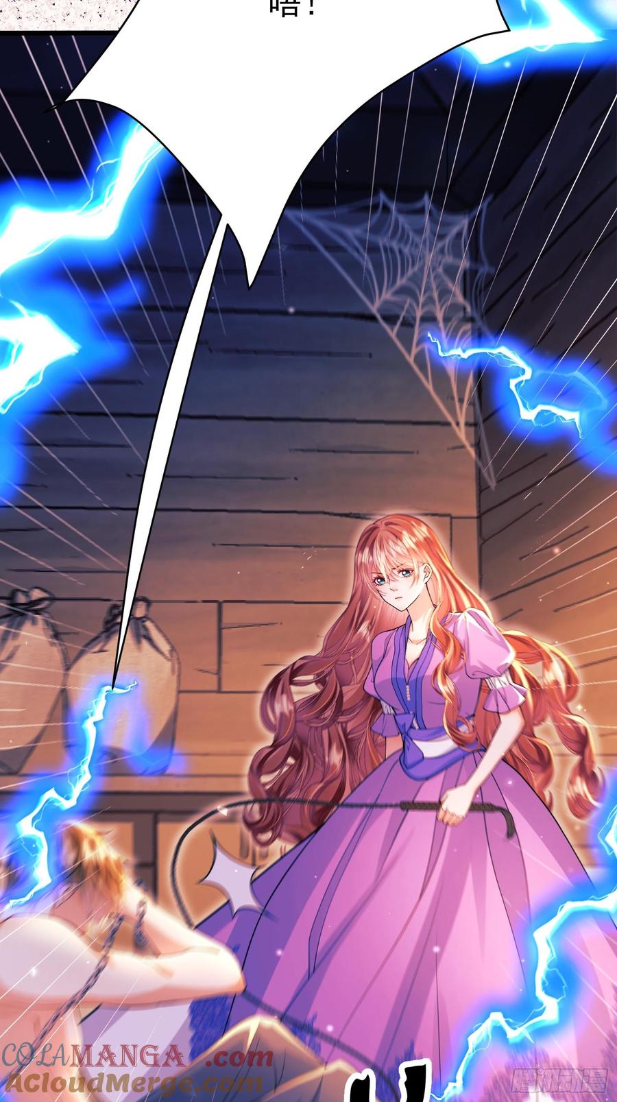 成为王爵的危险玩物 - 第89话：亲手结束一切 - 第19张图