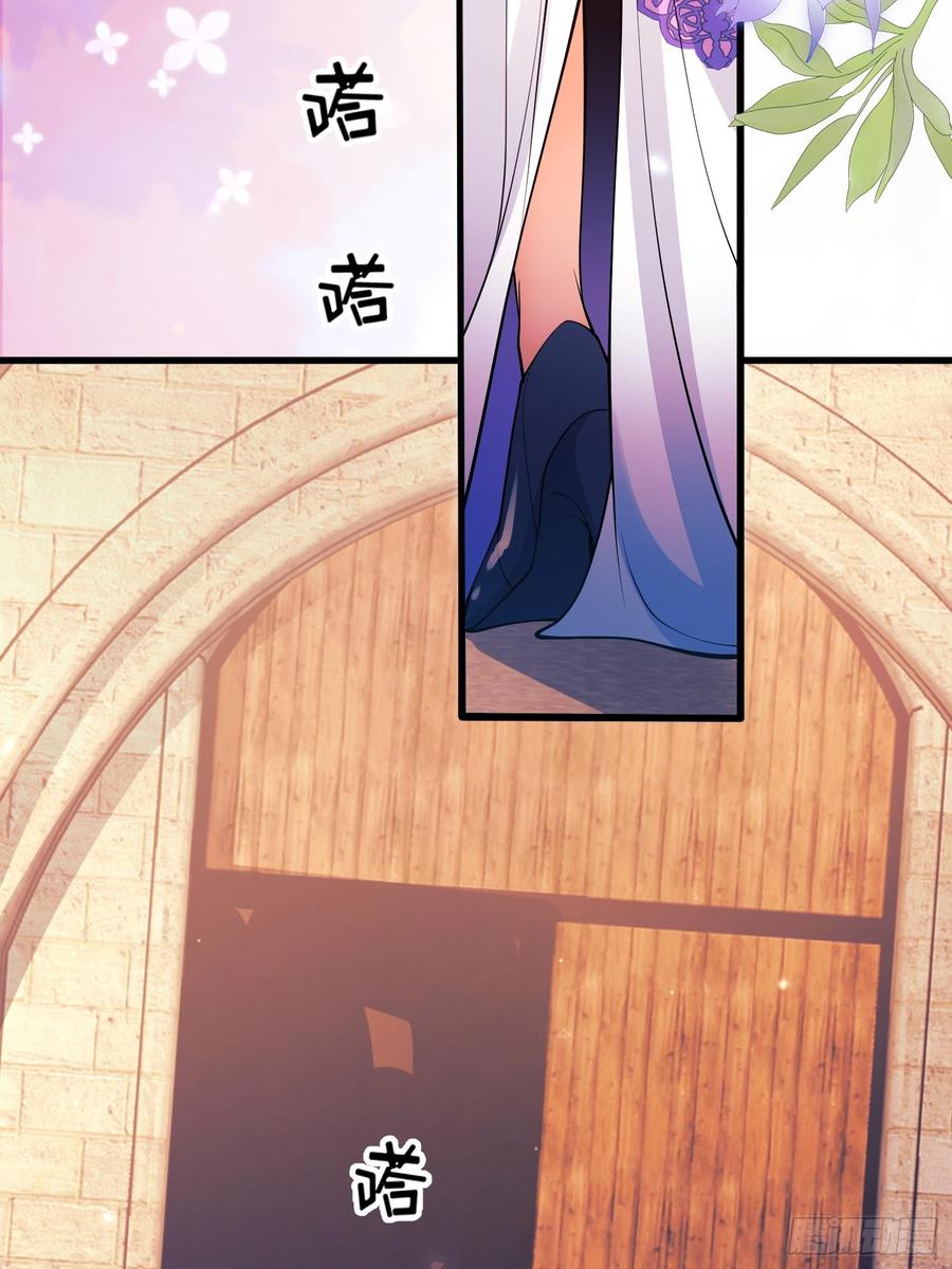 成为王爵的危险玩物 - 第89话：亲手结束一切 - 第9张图