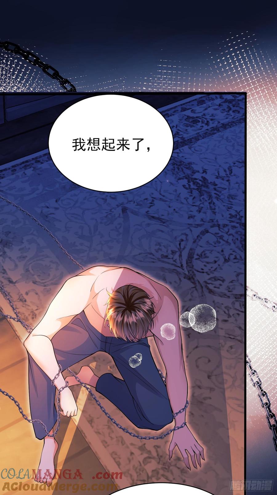 成为王爵的危险玩物 - 第89话：亲手结束一切 - 第22张图