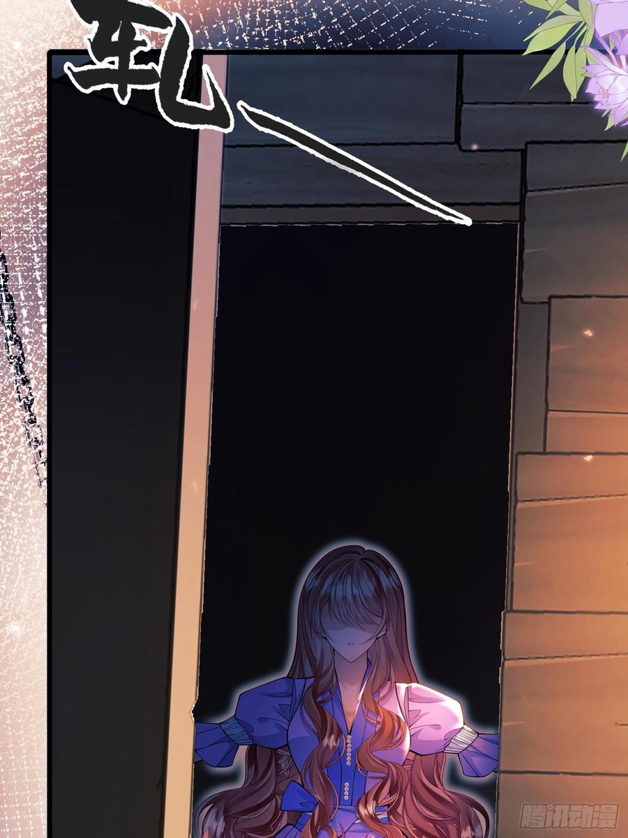 成为王爵的危险玩物 - 第89话：亲手结束一切 - 第12张图