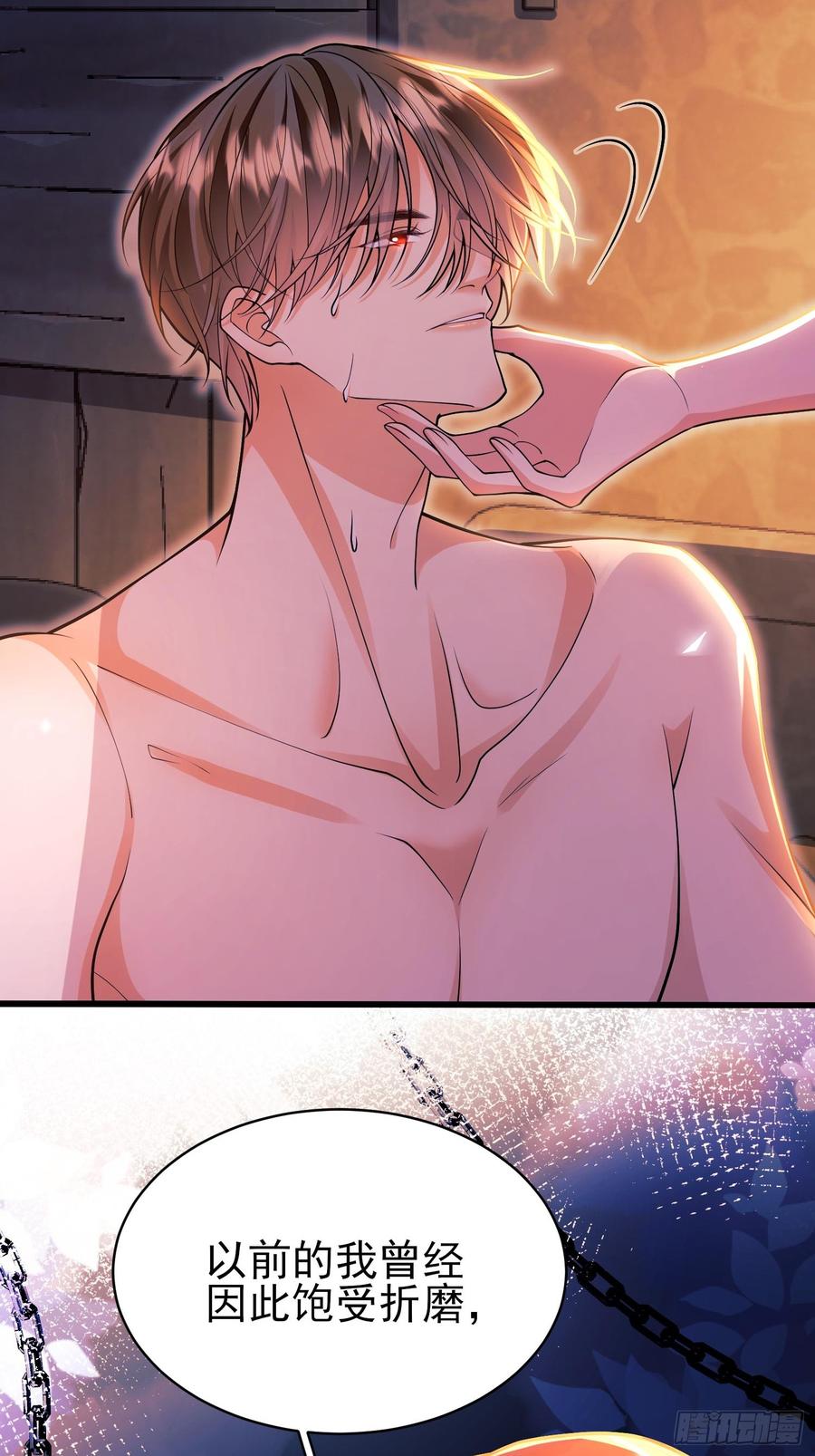 成为王爵的危险玩物 - 第89话：亲手结束一切 - 第24张图