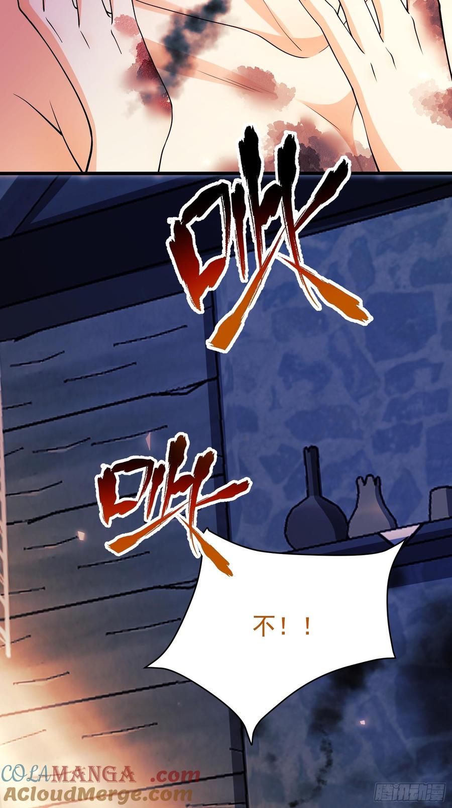 成为王爵的危险玩物 - 第89话：亲手结束一切 - 第49张图