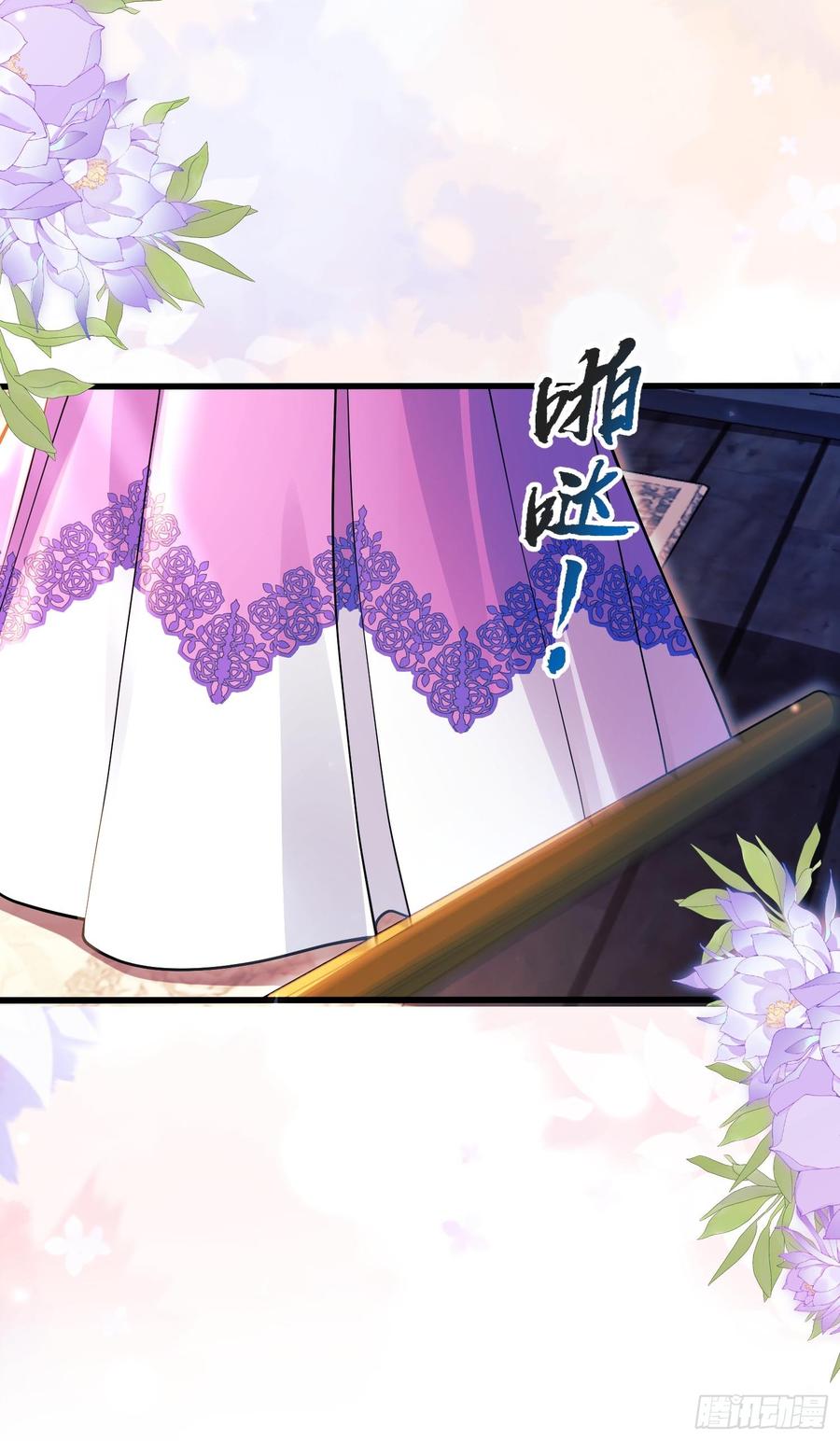 成为王爵的危险玩物 - 第89话：亲手结束一切 - 第54张图