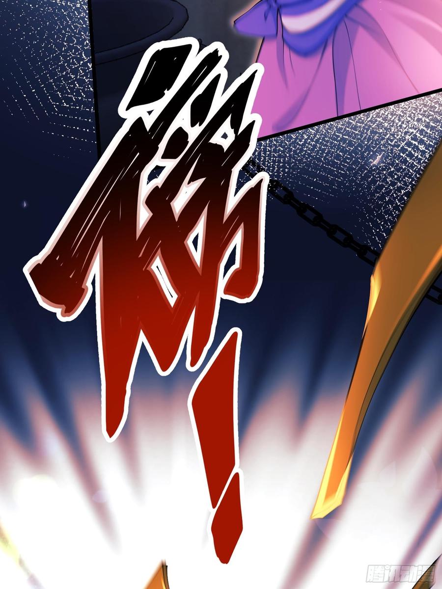 成为王爵的危险玩物 - 第89话：亲手结束一切 - 第41张图