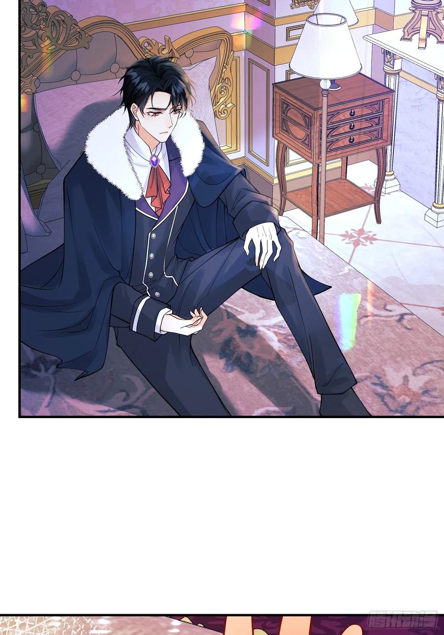 成为王爵的危险玩物 - 第90话：求婚 - 第32张图