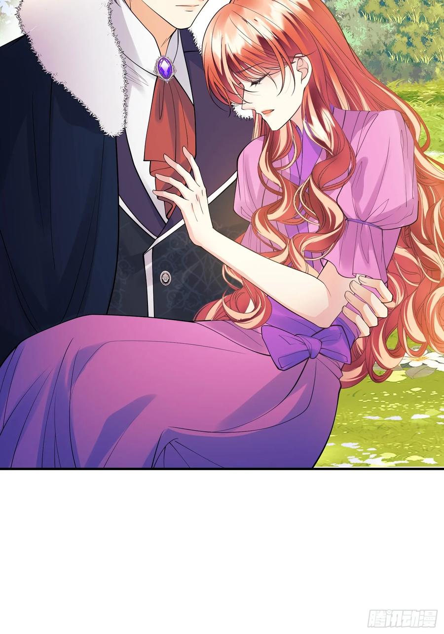 成为王爵的危险玩物 - 第90话：求婚 - 第14张图