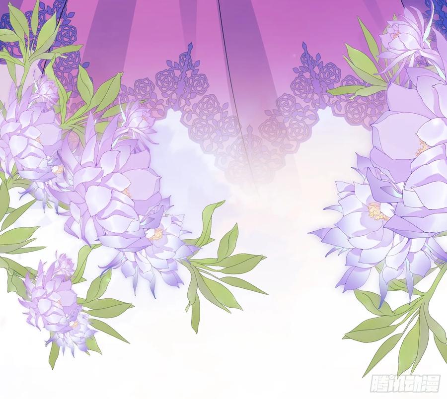 成为王爵的危险玩物 - 第90话：求婚 - 第6张图