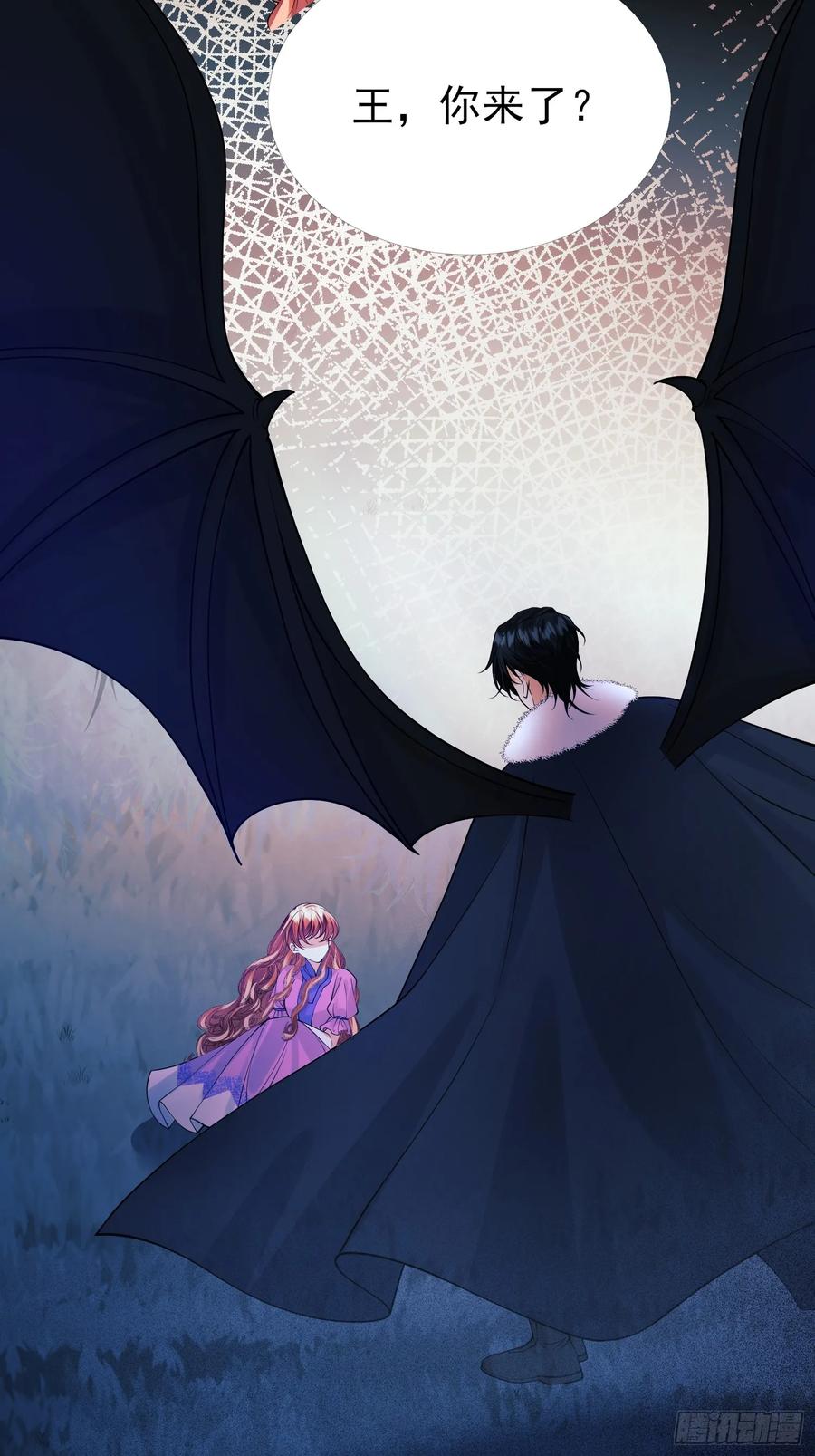 成为王爵的危险玩物 - 第90话：求婚 - 第44张图