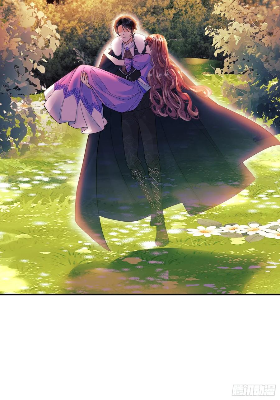 成为王爵的危险玩物 - 第90话：求婚 - 第9张图