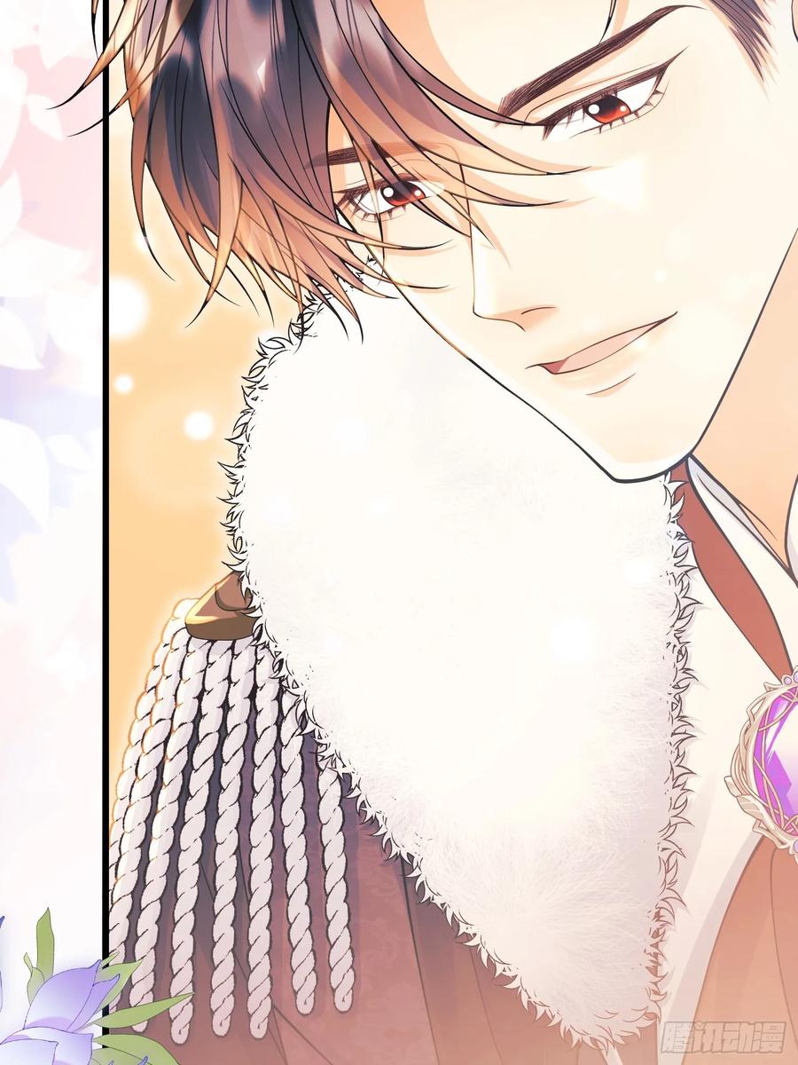 成为王爵的危险玩物 - 第90话：求婚 - 第3张图