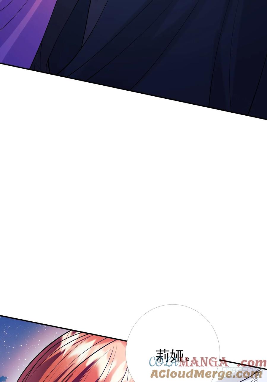 成为王爵的危险玩物 - 第90话：求婚 - 第55张图