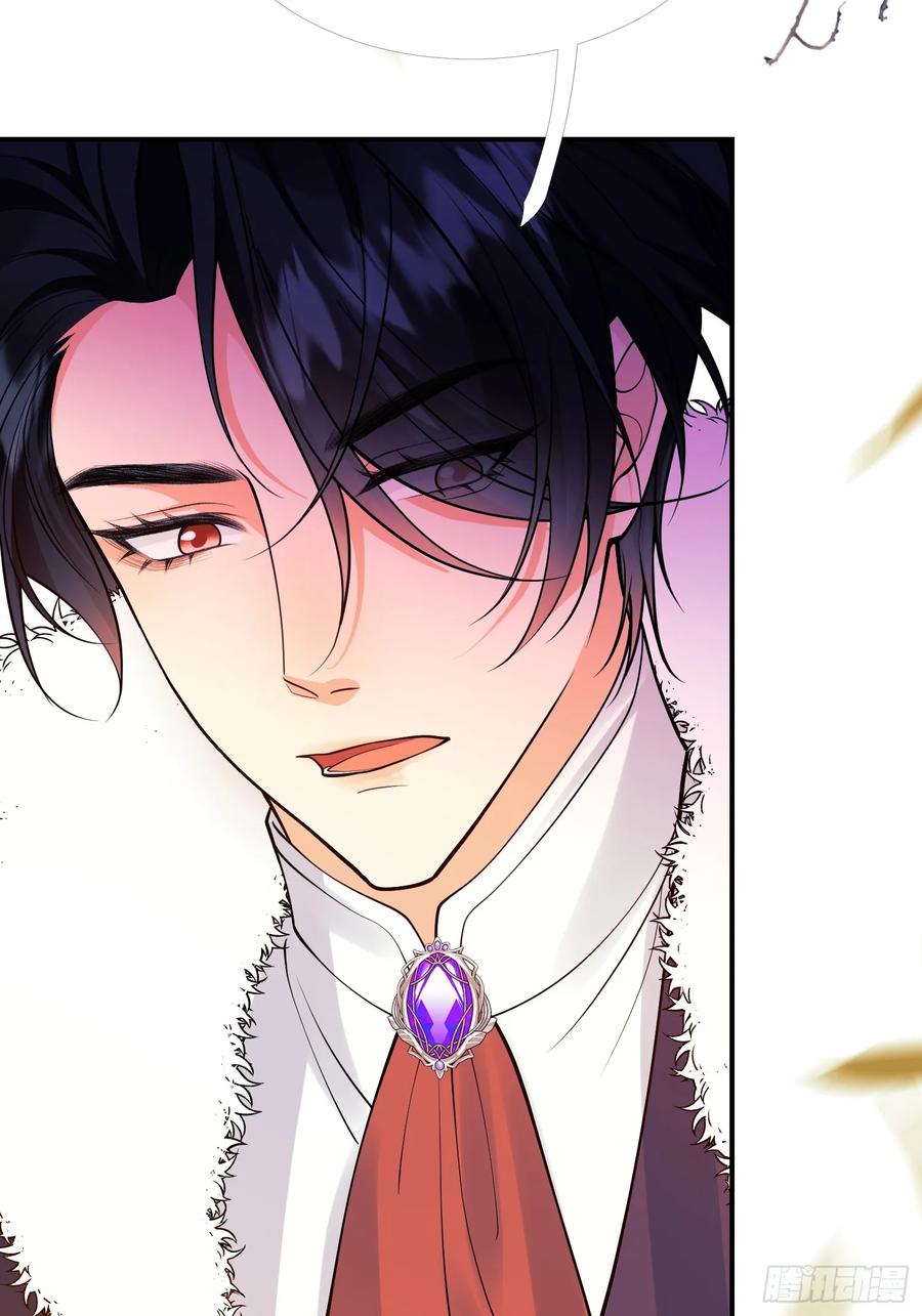 成为王爵的危险玩物 - 第90话：求婚 - 第12张图