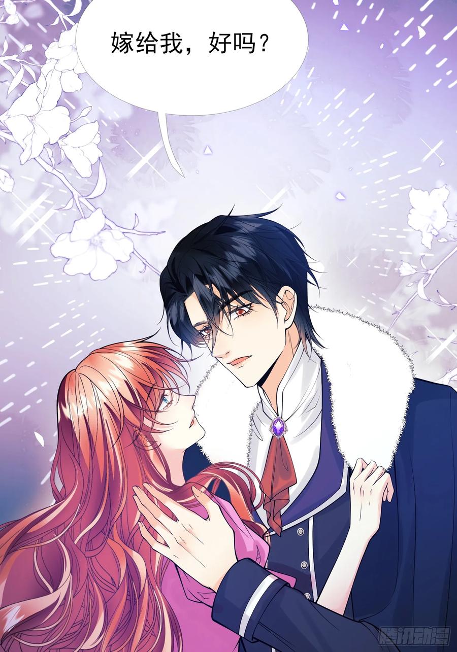 成为王爵的危险玩物 - 第90话：求婚 - 第57张图