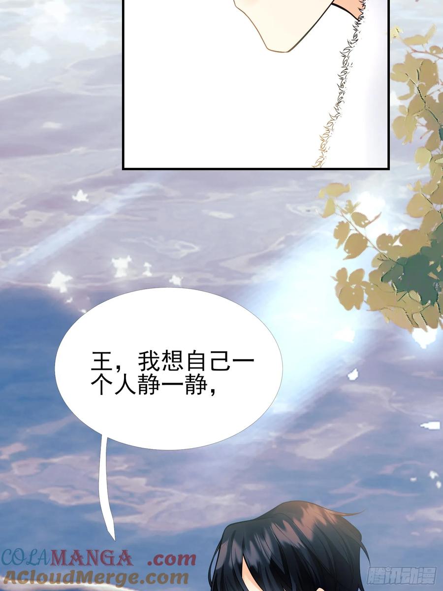 成为王爵的危险玩物 - 第90话：求婚 - 第19张图