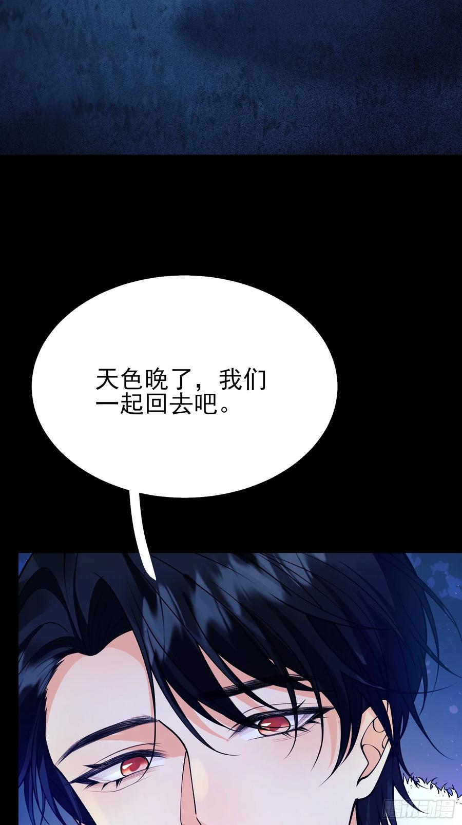 成为王爵的危险玩物 - 第90话：求婚 - 第45张图