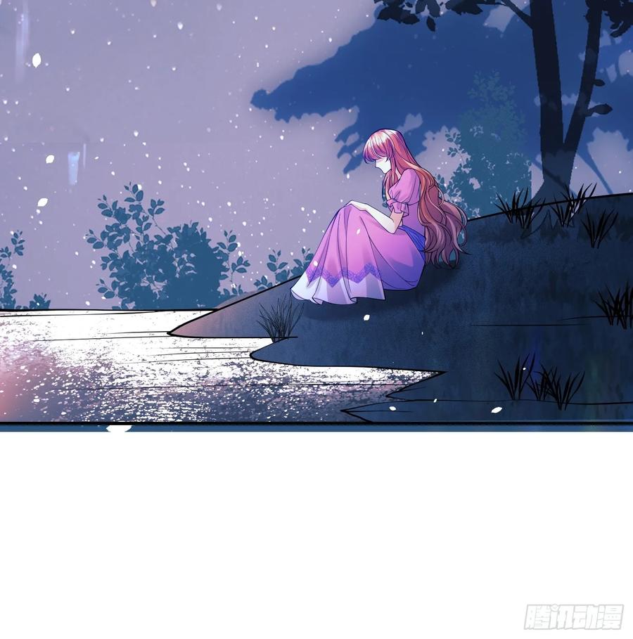 成为王爵的危险玩物 - 第90话：求婚 - 第42张图