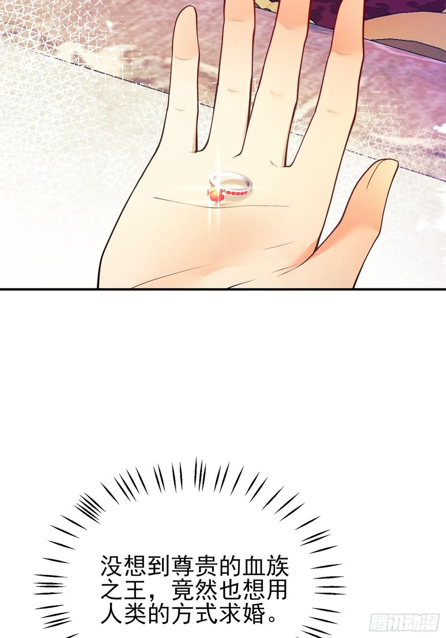 成为王爵的危险玩物 - 第90话：求婚 - 第33张图