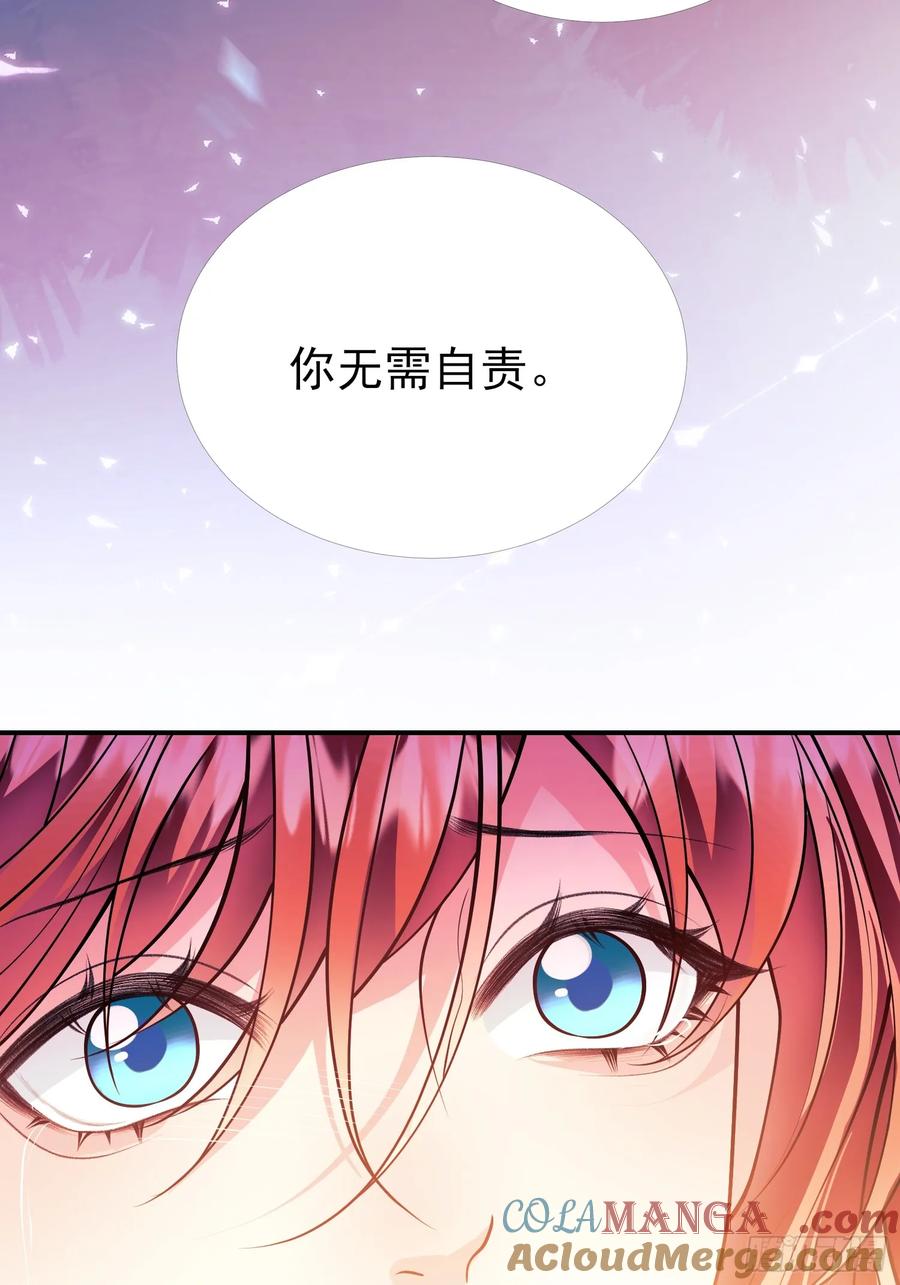 成为王爵的危险玩物 - 第90话：求婚 - 第52张图